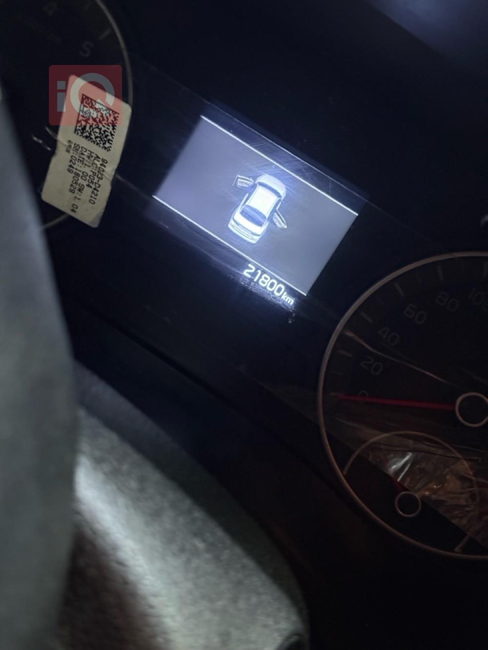 كيا اوبتيما